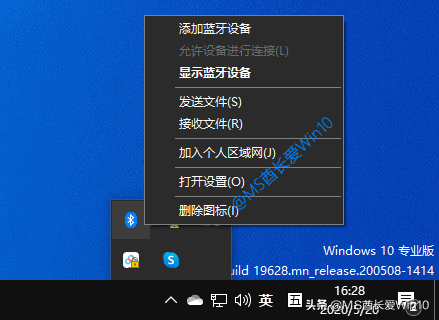 win10蓝牙无法连接（win10台式电脑蓝牙怎么连接手机）_http://www.jidianku.com_计算机基础知识_第3张