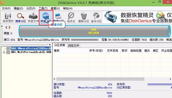 win7怎么分区硬盘分区（win7最简单分区方法）_http://www.jidianku.com_计算机基础知识_第1张