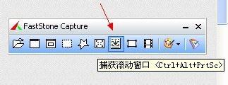 电脑网页页面太长怎么截图 网页界面滚动截图的三种方法_http://www.jidianku.com_计算机基础知识_第3张