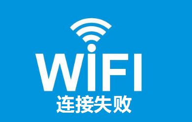 手机能上网但电脑不能上网win7（笔记本电脑连了wifi上不了网）_http://www.jidianku.com_计算机基础知识_第2张