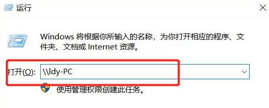 xp和win7共享打印机（win7电脑共享打印机设置详细教程）_http://www.jidianku.com_计算机基础知识_第10张