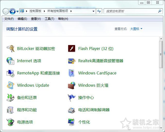 关闭win7自动更新（Win7电脑关闭系统自动更新的操作方法）_http://www.jidianku.com_计算机基础知识_第1张