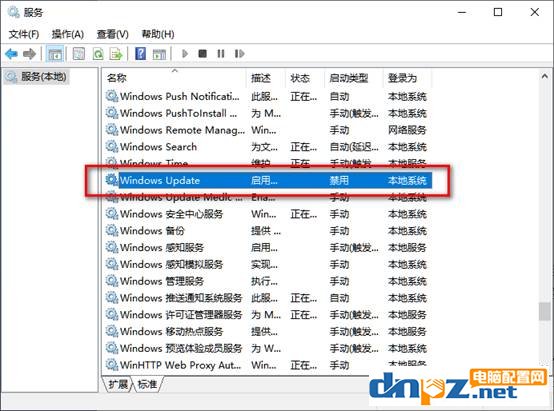 关闭windows更新（win10怎么才能彻底关闭自动更新）_http://www.jidianku.com_计算机基础知识_第3张