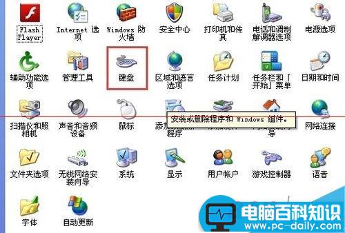 电脑鼠标和键盘的基础设置方法_http://www.jidianku.com_计算机基础知识_第2张