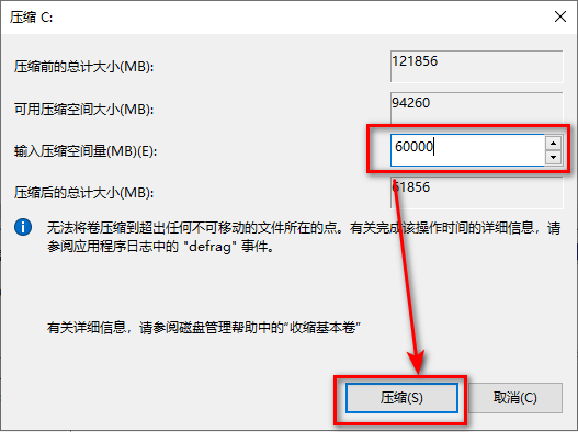 hp笔记本如何分区（新笔记本电脑入手后怎么分区）_http://www.jidianku.com_计算机基础知识_第6张