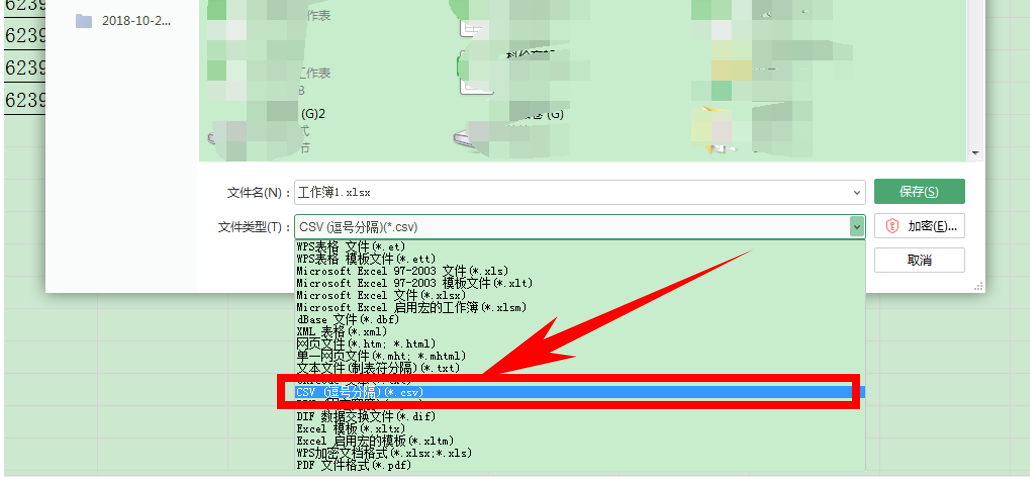 公司通讯录表格模板（excel表格如何快速导入手机通讯录）_http://www.jidianku.com_计算机基础知识_第2张