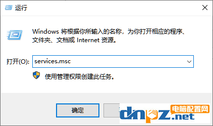 windows怎么关闭自动更新（win10怎么才能彻底关闭自动更新）_http://www.jidianku.com_计算机基础知识_第2张