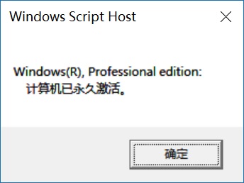 您的windows许可证即将过期（win10系统许可证即将到期怎么处理）_http://www.jidianku.com_计算机基础知识_第3张