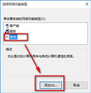 流览器打不开网页怎么办（win10浏览器不能上网的解决办法）_http://www.jidianku.com_计算机基础知识_第4张