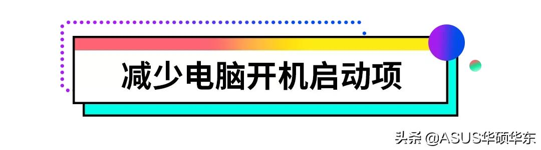 怎么加快开机速度（电脑开机慢的原因及解决办法）_http://www.jidianku.com_计算机基础知识_第2张