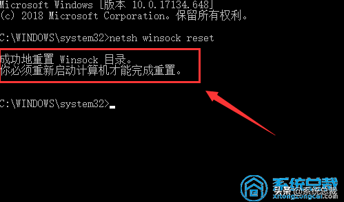 笔记本打不开软件怎么办（win10电脑点不开软件最简单办法）_http://www.jidianku.com_计算机基础知识_第3张