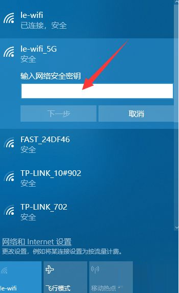 台式电脑怎么连接无线路由器（台式电脑怎样连接无线网络教程）_http://www.jidianku.com_计算机基础知识_第4张