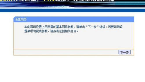 光纤路由器设置（无线路由器如何正确设置）_http://www.jidianku.com_计算机基础知识_第4张