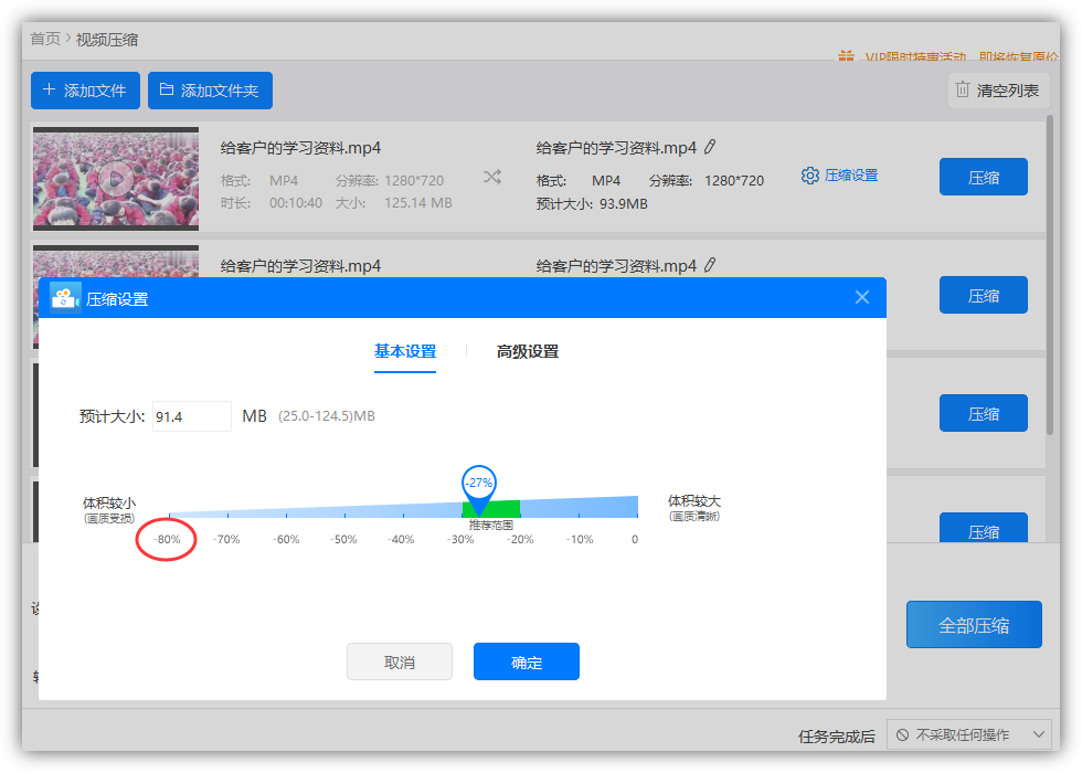 win7如何深度清理c盘（清理电脑c盘空间最有效的方法）_http://www.jidianku.com_计算机基础知识_第9张