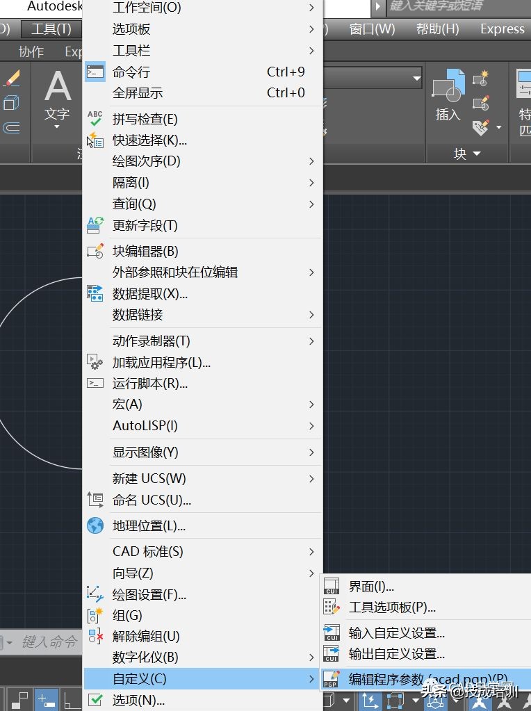 cad删除快捷键CAD快捷键表（cad快捷键与图标对照表）_http://www.jidianku.com_计算机基础知识_第13张