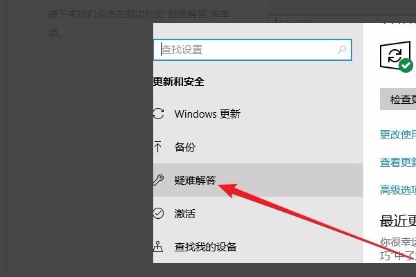 电脑重启一直显示正在准备windows怎么办？_http://www.jidianku.com_计算机基础知识_第3张