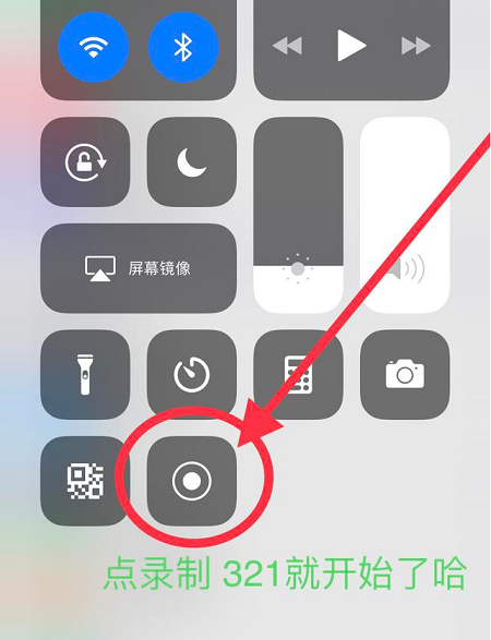 苹果手机录屏怎么设置（苹果手机的手机录屏功能在哪里）_http://www.jidianku.com_计算机基础知识_第6张