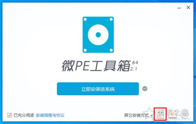 win7电脑登陆密码忘记了怎么办（windows7忘记开机密码简单方法）_http://www.jidianku.com_计算机基础知识_第2张