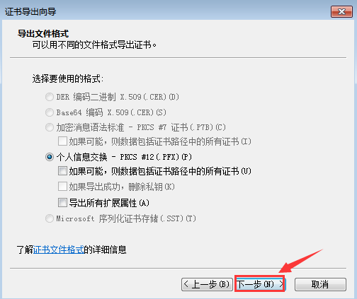 win7怎么给文件夹加密码（win7文件夹加密最简单的方法）_http://www.jidianku.com_计算机基础知识_第9张