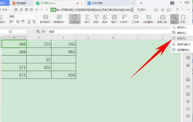 excel空白单元格填充0（excel表格空白处填充0的方法）_http://www.jidianku.com_计算机基础知识_第1张