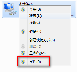 win7网络连接图标没了怎么办（电脑网络连接图标不见了解决方法）_http://www.jidianku.com_计算机基础知识_第5张