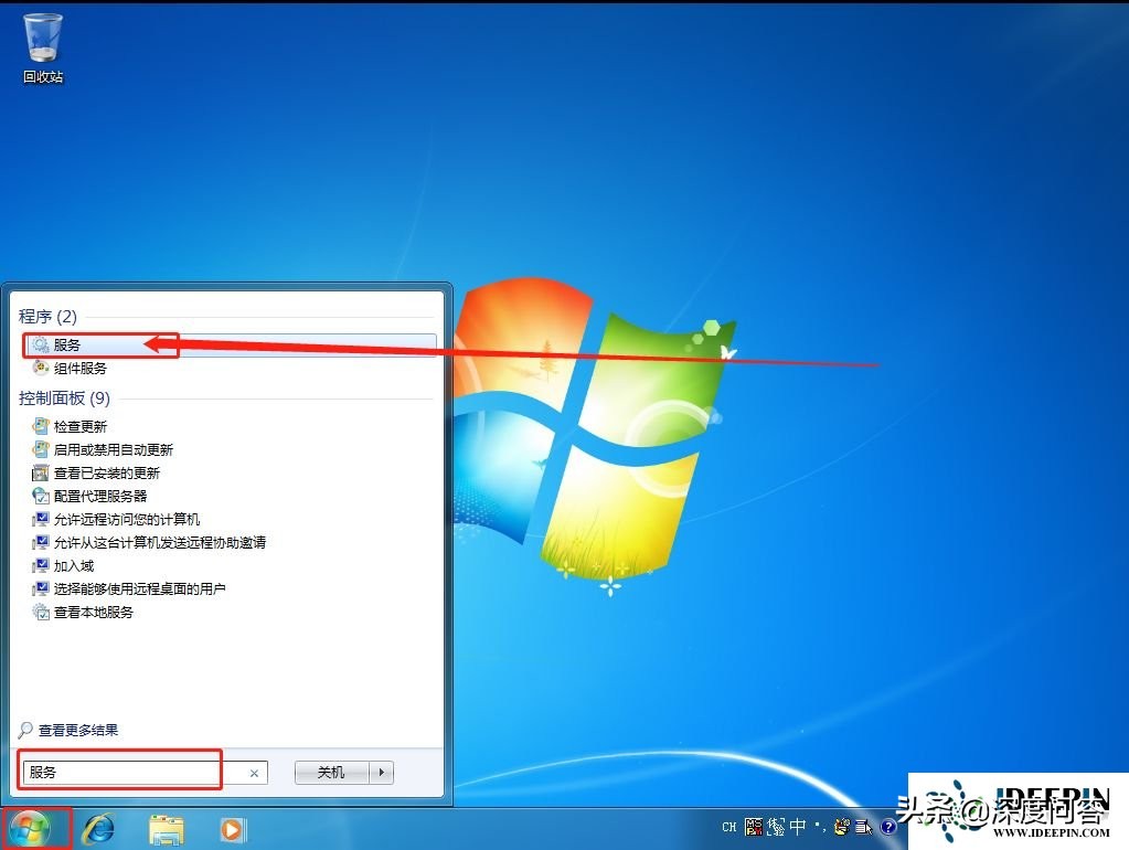 win7旗舰版系统没声音怎么办（win7系统电脑没有声音的解决办法）_http://www.jidianku.com_计算机基础知识_第2张