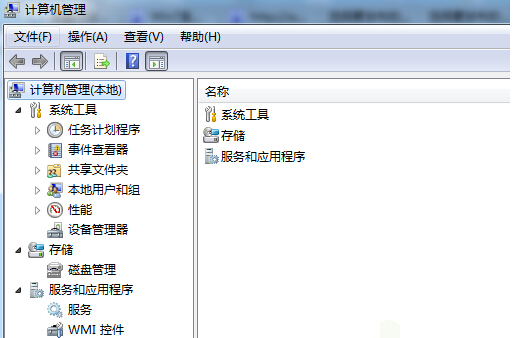 win7声音有个叉（win7电脑声音红叉简单修复方法）_http://www.jidianku.com_计算机基础知识_第1张