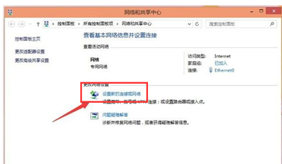 win 7怎么创建宽带连接（win7如何创建新的宽带连接图解）_http://www.jidianku.com_计算机基础知识_第2张