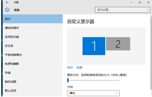 win7怎么设置双屏（win7设置双屏显示的方法）_http://www.jidianku.com_计算机基础知识_第1张