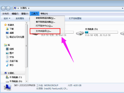 电脑上的图标都打不开怎么回事（电脑桌面图标打不开怎么解决）_http://www.jidianku.com_计算机基础知识_第1张