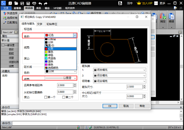 cad标注样式设置参数（cad中怎么把标注样式设置为最佳）_http://www.jidianku.com_计算机基础知识_第2张