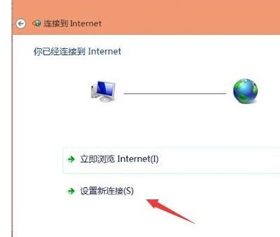 win7怎样设置宽带连接（win7如何创建新的宽带连接图解）_http://www.jidianku.com_计算机基础知识_第4张