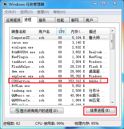 qq能上网页打不开怎么回事（电脑qq打不开网页无法连接怎么办）_http://www.jidianku.com_计算机基础知识_第8张