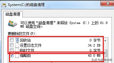 新装的win7开机很慢怎么办（win7系统开机慢的解决方法）_http://www.jidianku.com_计算机基础知识_第3张