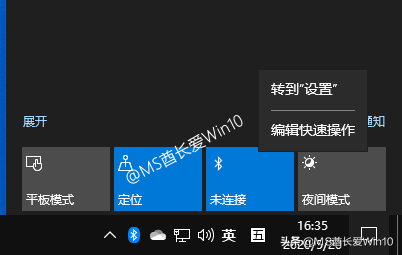 win10蓝牙无法连接（win10台式电脑蓝牙怎么连接手机）_http://www.jidianku.com_计算机基础知识_第2张