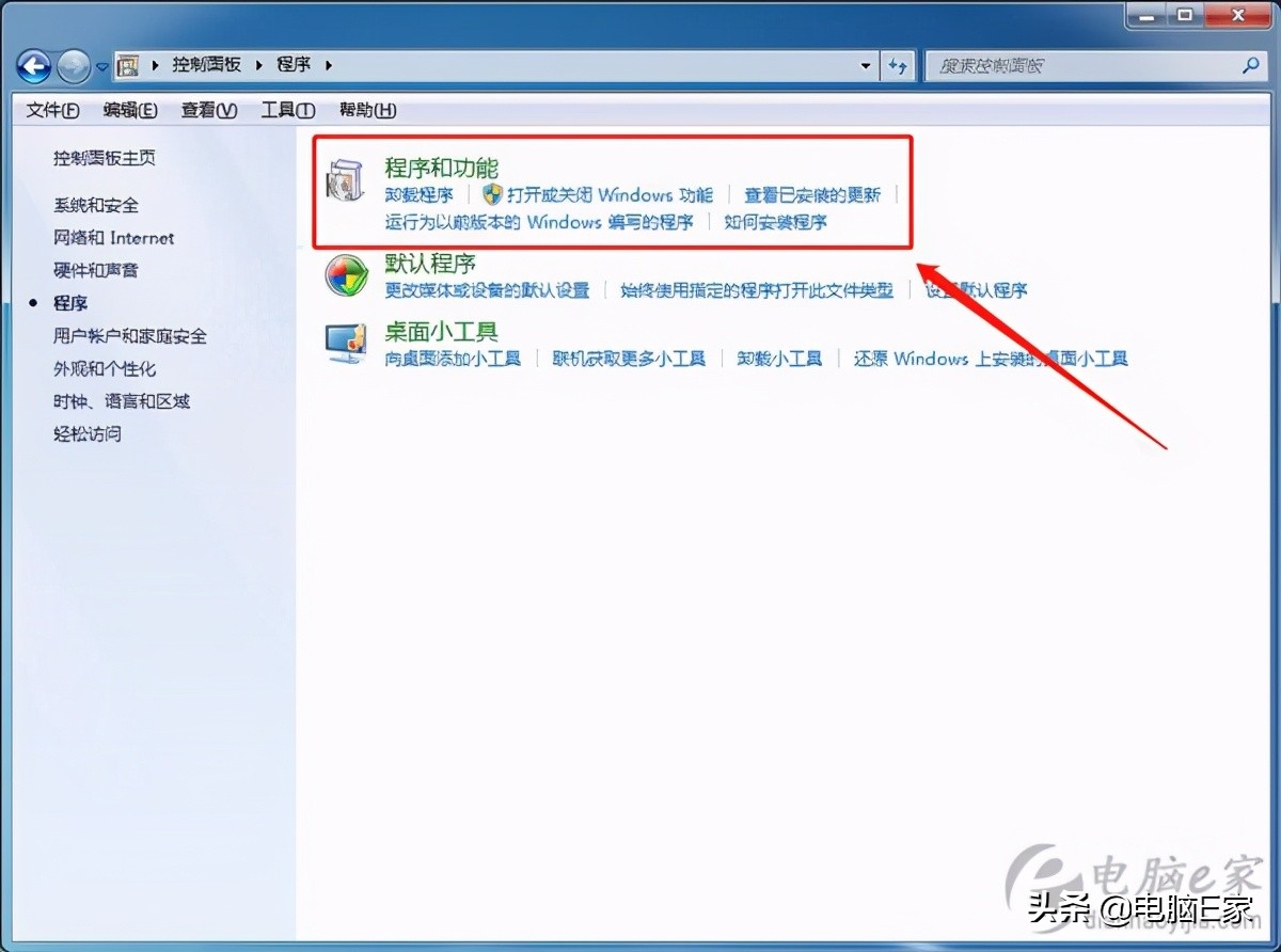 win7如何卸载ie（Win7系统怎么删除IE浏览器以及解决方法）_http://www.jidianku.com_计算机基础知识_第4张