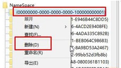 win7删除ie桌面图标（桌面ie图标删不掉的解决技巧）_http://www.jidianku.com_计算机基础知识_第7张