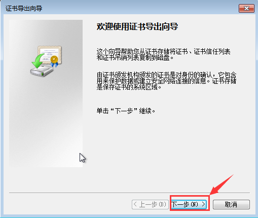 win7文件夹如何加密（win7文件夹加密最简单的方法）_http://www.jidianku.com_计算机基础知识_第8张