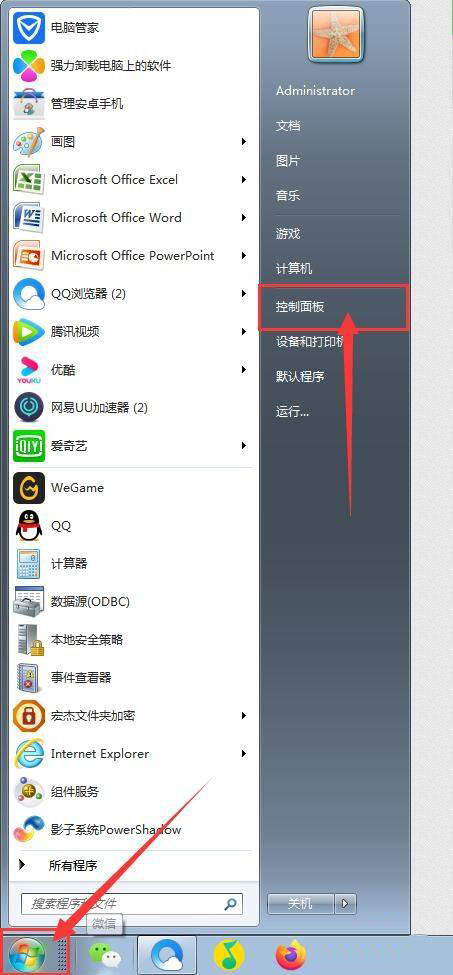 电脑扬声器的总线已报告设备描述怎么查看?_http://www.jidianku.com_计算机基础知识_第1张