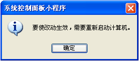 电脑上安装的软件打不开怎么办？软件打不开没反应解决方法_http://www.jidianku.com_计算机基础知识_第6张