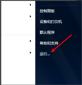 win7怎么定时关机（win7设置取消自动关机最简单方法）_http://www.jidianku.com_计算机基础知识_第1张