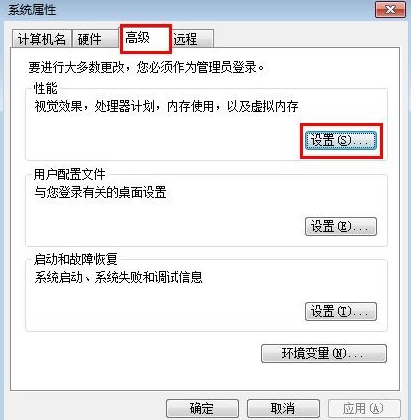 win7任务栏缩略图（win7怎么设置任务栏不显示缩略图）_http://www.jidianku.com_计算机基础知识_第3张