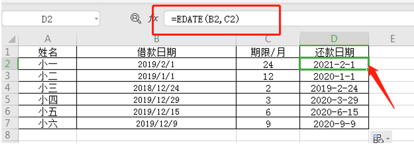 excel日期公式编辑（excel日期与时间计算公式大全）_http://www.jidianku.com_计算机基础知识_第3张