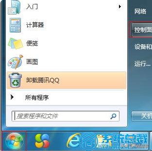 win7系统更新在哪关（win7系统如何永久禁止自动更新）_http://www.jidianku.com_计算机基础知识_第1张