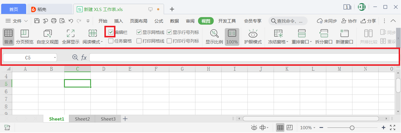 wps工具栏自动隐藏恢复方法（WPS表格的编辑栏消失了怎么办）_http://www.jidianku.com_计算机基础知识_第2张