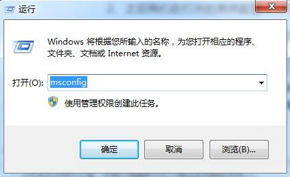 win7如何进入安全模式（win7电脑进入安全模式怎么操作）_http://www.jidianku.com_计算机基础知识_第3张