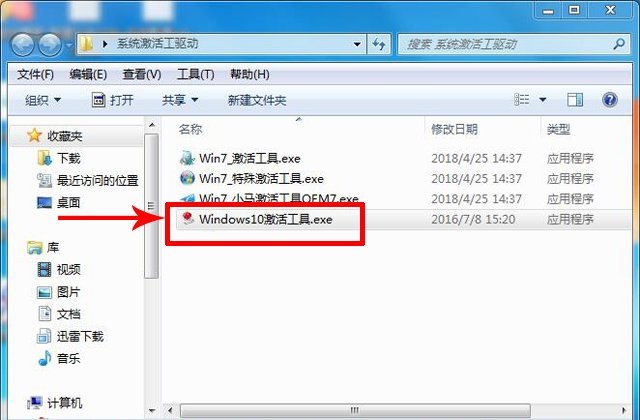 您的windows许可证即将过期（win10系统许可证即将到期怎么处理）_http://www.jidianku.com_计算机基础知识_第6张