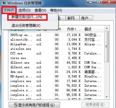 右下角没有小喇叭（电脑右下角小喇叭没了恢复办法）_http://www.jidianku.com_计算机基础知识_第7张