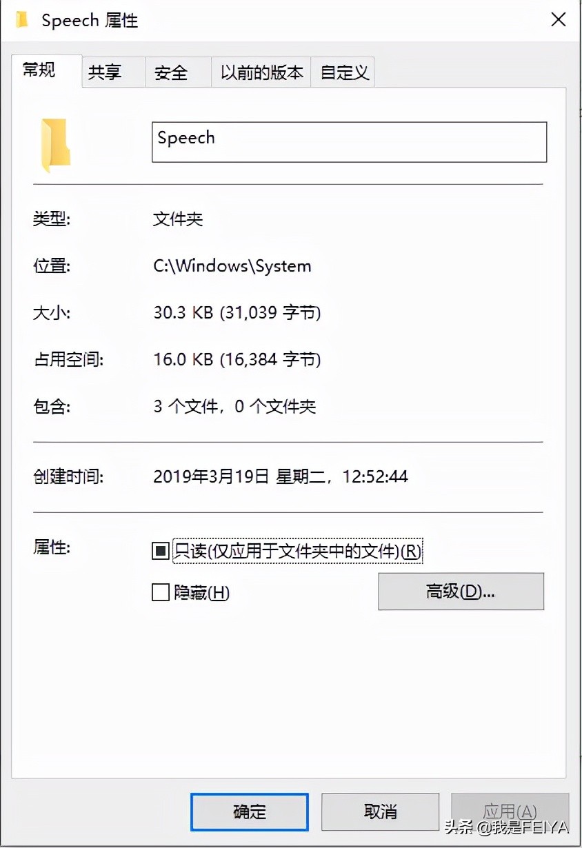 win7需要权限删除文件（删除文件夹显示需要权限解决方法）_http://www.jidianku.com_计算机基础知识_第2张