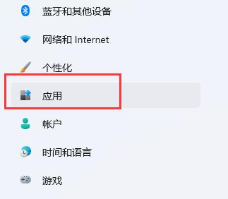 开机启动项在哪里设置（windows11怎么添加开机启动项）_http://www.jidianku.com_计算机基础知识_第3张